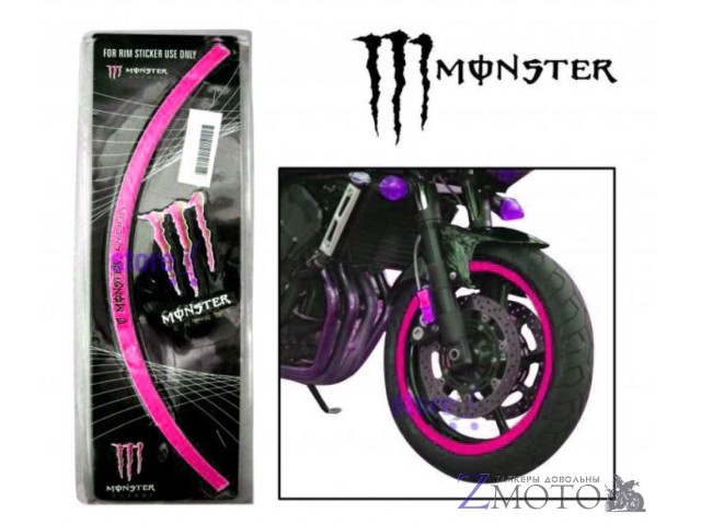 Наклейки на колеса 10" Monster Energy розовые